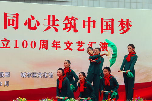 夏都樞紐黨建聯(lián)盟開展文藝匯演系列活動(dòng)，推動(dòng)文化藝術(shù)交流