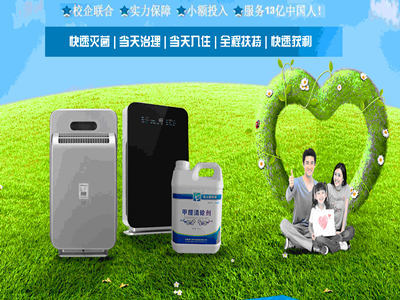 氧元素環(huán)保專家，守護(hù)健康呼吸，安徽氧元素環(huán)保科技引領(lǐng)品質(zhì)生活